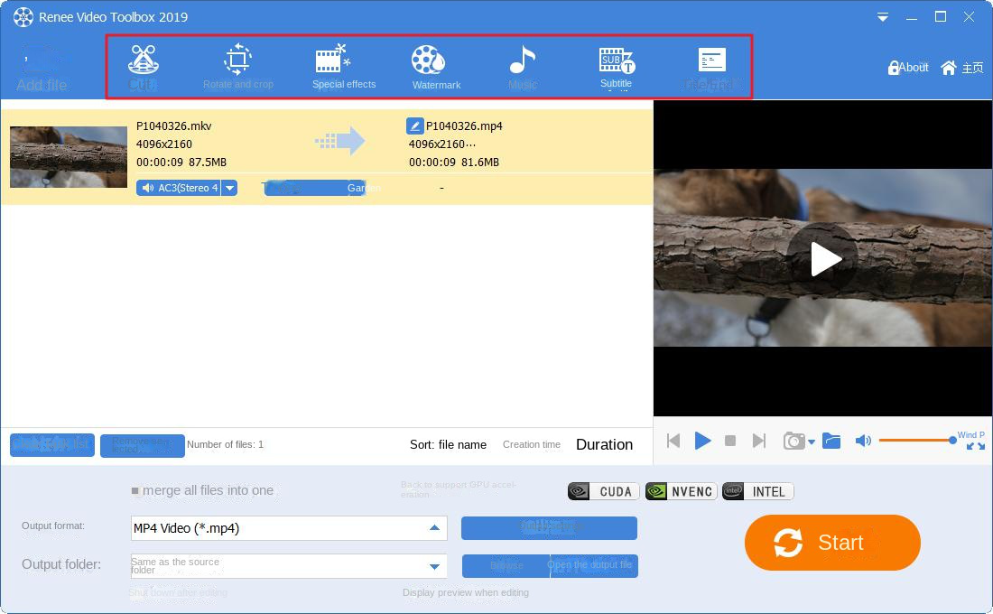 واجهة وظيفة تحرير الفيديو في Renee Video Editor Pro
