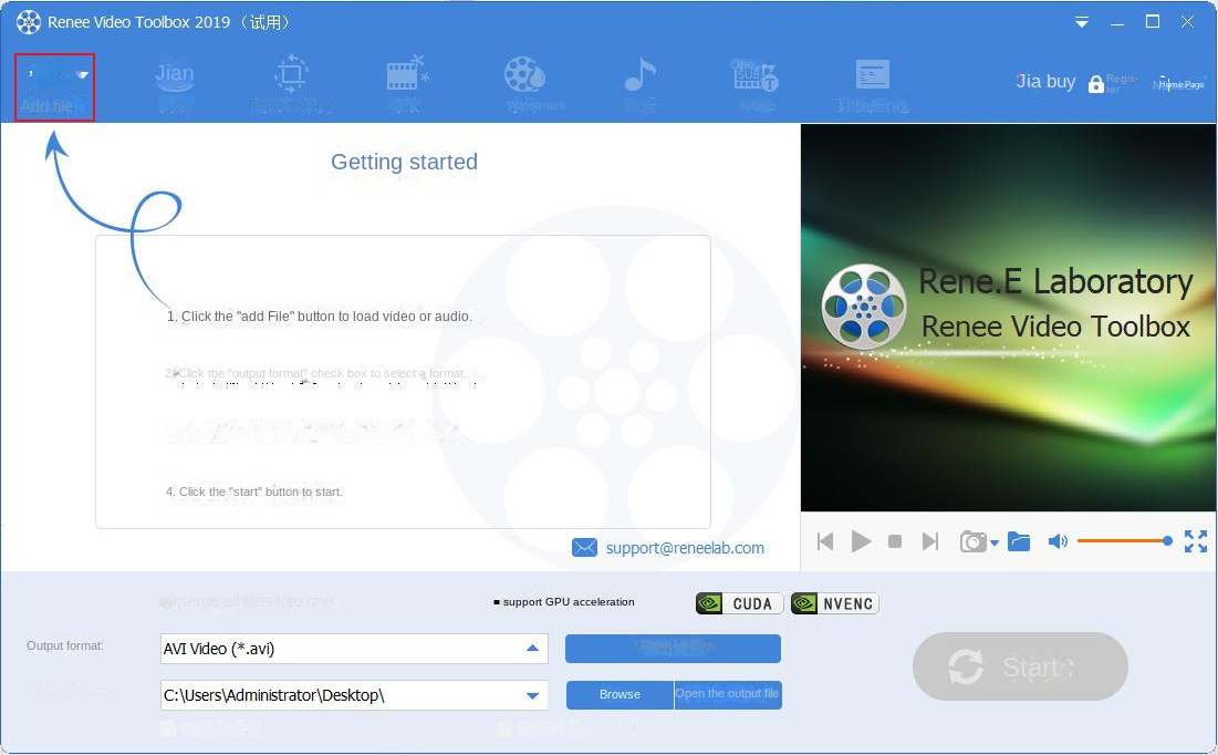 واجهة تشغيل Renee Video Editor Pro (إضافة ملفات)