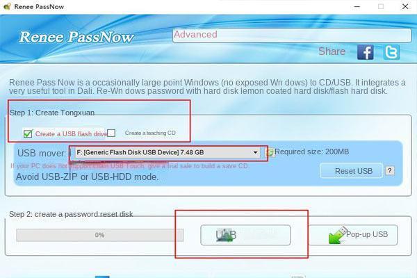 إنشاء USB الإنقاذ