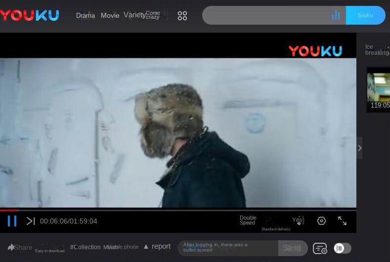 صفحة تشغيل الفيديو Youku