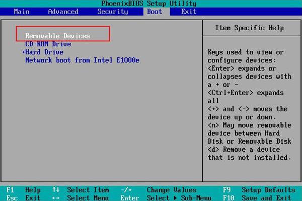 إعدادات BIOS لتغيير ترتيب التمهيد