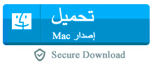 secure-download(mac)