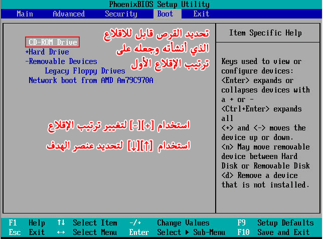 إعدادات BIOS