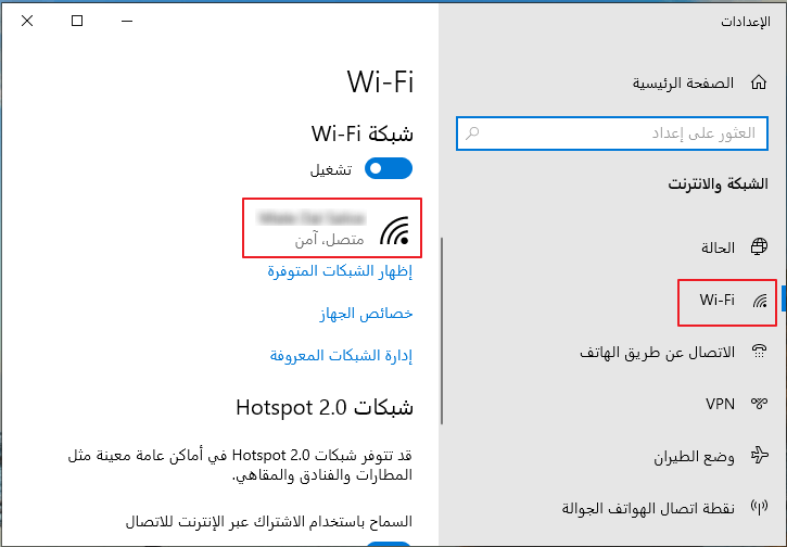 انقر فوق Ethernet أو wifi في إعدادات Windows