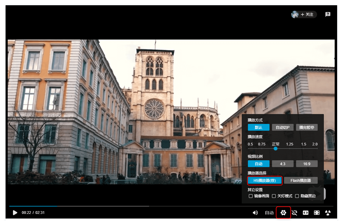 استخدم مشغل html5 لإلغاء حظر bilibili