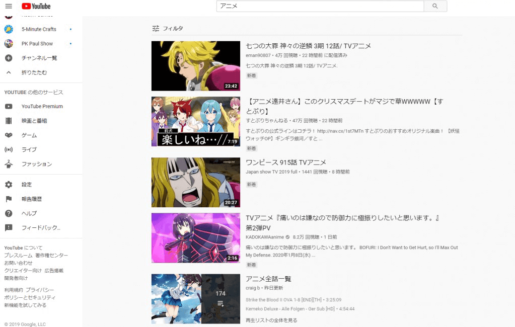 كيفية تنزيل فيديوهات الرسوم المتحركة من Youtube