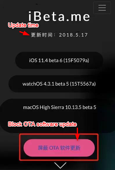 حظر تحديث برنامج ibeta me
