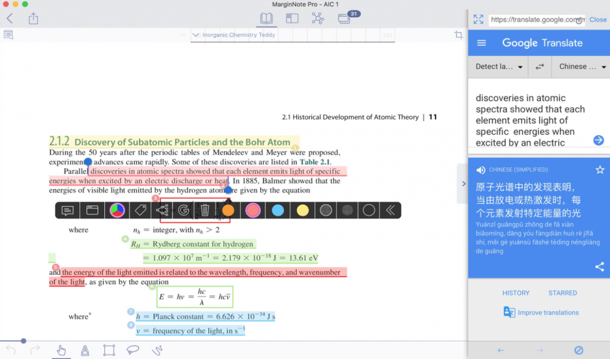 محرر ملفات pdf marginnote لنظام التشغيل macOS