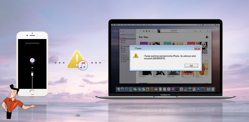 خطأ في iTunes 0xe8000015