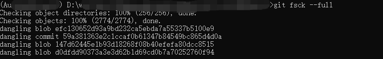 git fsck كامل